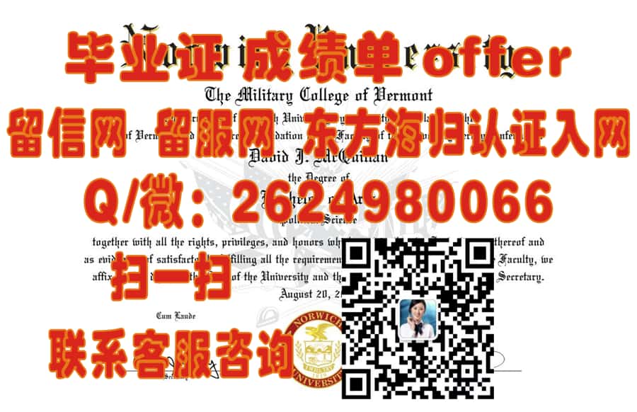 加州州立大学贝克斯菲尔德分校（贝克斯菲尔德）California State University (Bakersfield)海外大学毕业证|文凭|成绩单|学位证书模板图片样本