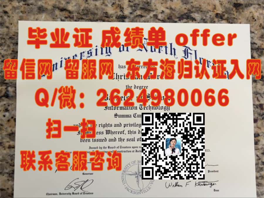 加州州立大学海外大学毕业证|文凭|成绩单|学位证书模板图片样本