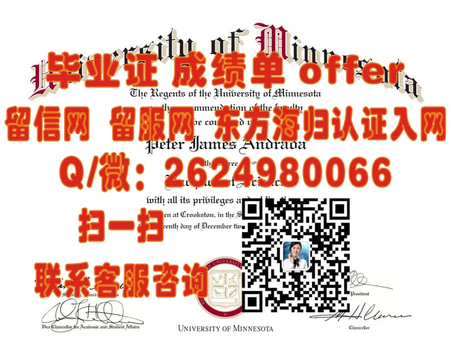 加州州立大学多明桂山分校(卡森)California State University - Dominguez Hills (Carson) 海外大学毕业证|文凭|成绩单|学位证书模板图片样本
