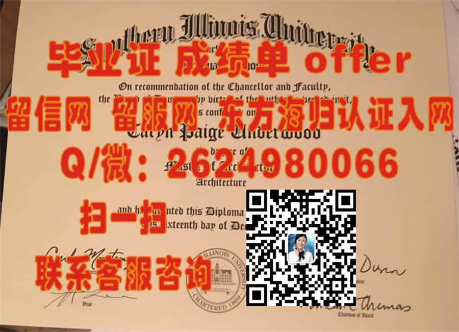 《揭秘德克萨斯农工大学金斯维尔分校全新毕业证样本：设计与历史传承的完美融合》