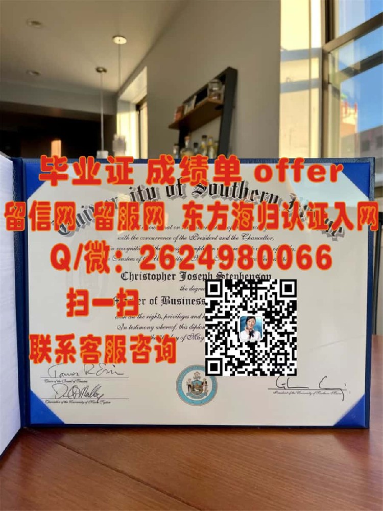 《揭秘强生威尔士大学全新毕业证样本：设计理念与创新元素深度解析》