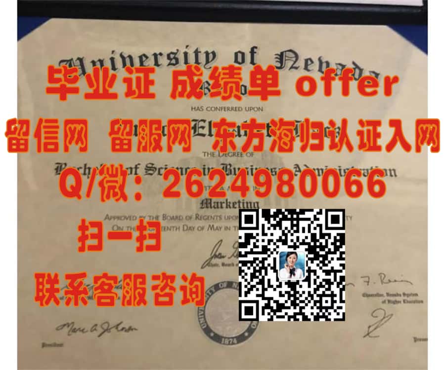 《揭秘威尔克斯大学最新毕业证样本：探索学术成就的全新象征》