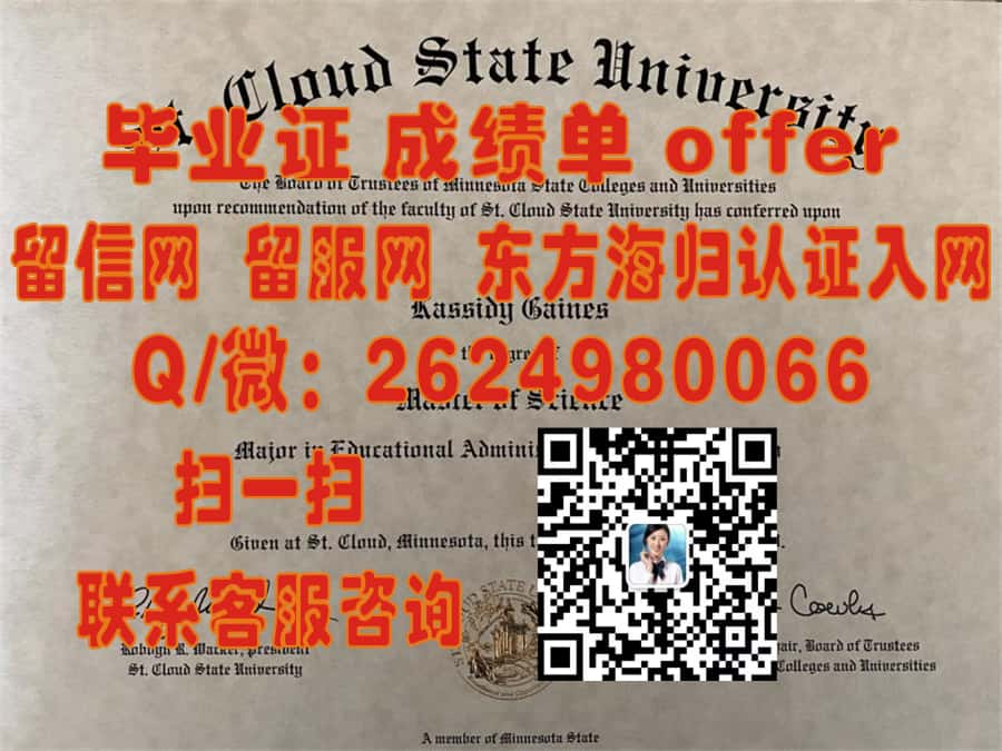 探索麦克丹尼尔学院毕业证样本：揭秘全新设计背后的故事与细节