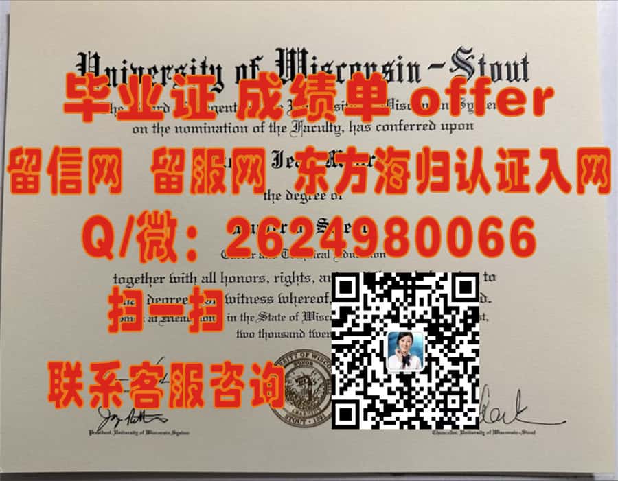 《揭秘纽约城市大学全新毕业证样本：设计亮点与独特特色一瞥》