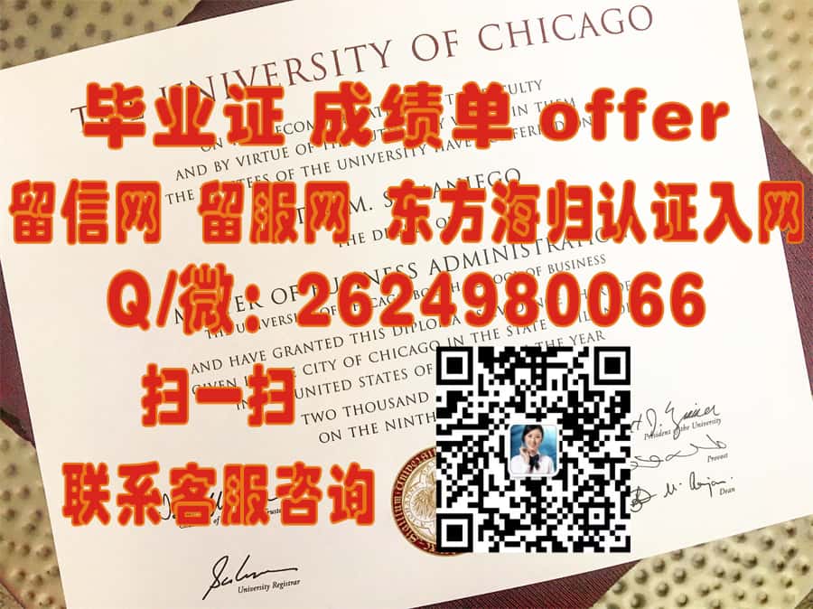 《揭秘南卡罗莱纳大学艾肯分校全新毕业证样本：设计与文化内涵深度解析》