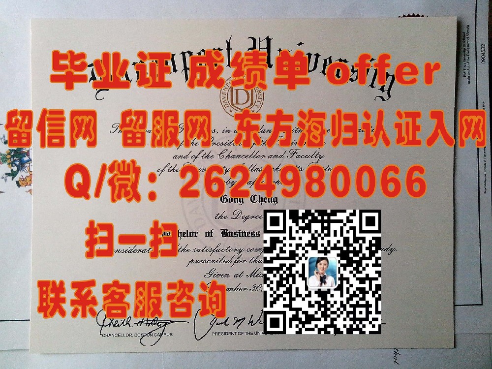 《揭秘伍斯特学院毕业证书新样本：探索设计创新与学术荣耀的融合》