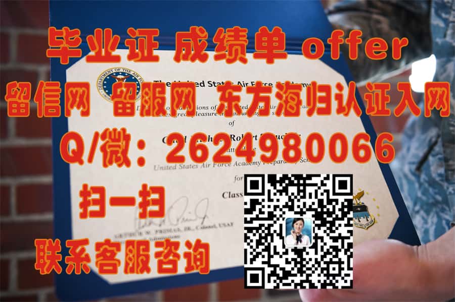 《揭秘肯恩大学毕业证样本：全新设计展现国际化教育成就》