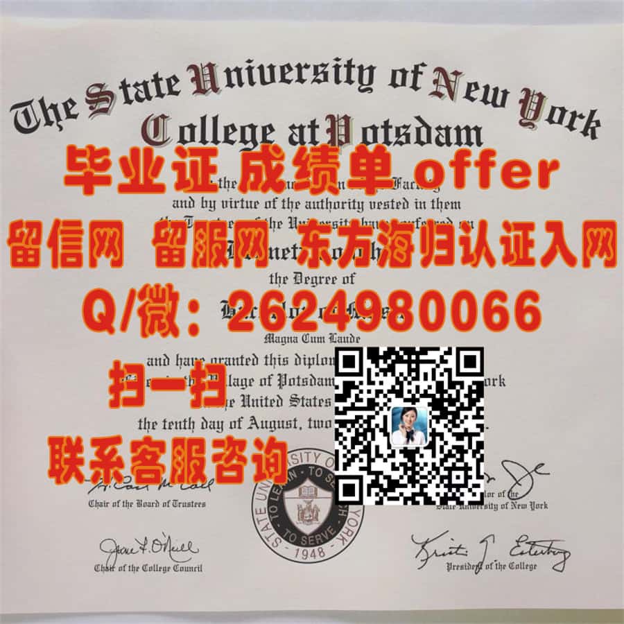 加州州立大学蒙特瑞湾分校(加州海滨)California State University - Monterey Bay (Seaside CA) 海外大学毕业证|文凭|成绩单|学位证书模板图片样本
