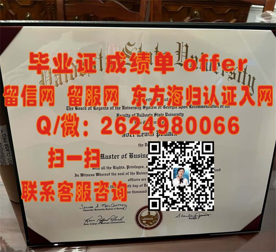 加州州立大学蒙特瑞湾分校(加州海滨)California State University - Monterey Bay (Seaside CA)海外大学毕业证|文凭|成绩单|学位证书模板图片样本