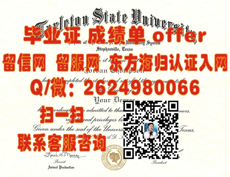 《揭秘南方浸会神学院全新毕业证样本：设计亮点与历史传承》