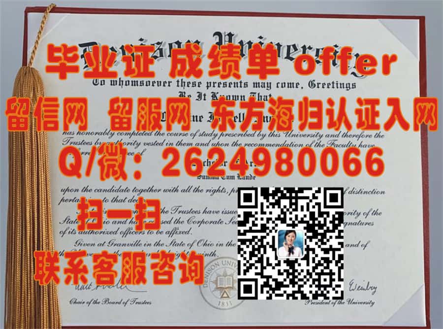 《探索拉西拉大学新风采：揭秘全新毕业证样本背后的故事与意义》