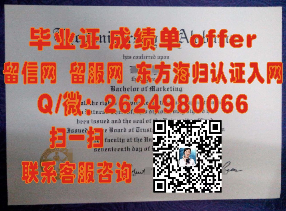 《揭秘南卡罗来纳北部大学全新毕业证样本：传承与创新共融》