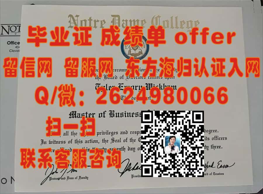 《揭秘乔治福克斯大学毕业证样本：探索新样本背后的学术魅力》