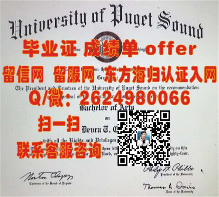 《揭秘凯特林大学毕业证样本：全新设计展现全球顶尖学府风采》