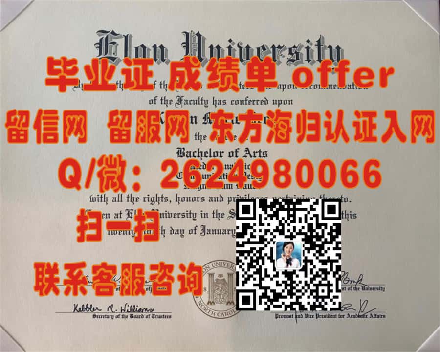 揭秘罗伯特莫里斯大学毕业证样本：全新设计展现百年学府风采