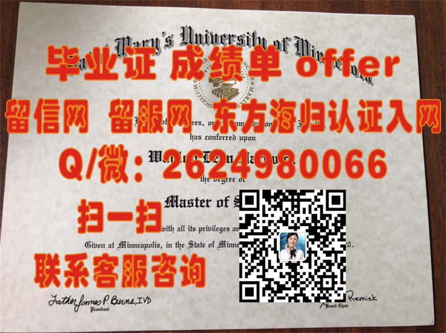 《揭秘纽约州立大学奥尼昂塔学院毕业证样本：探索新样本背后的教育精髓》