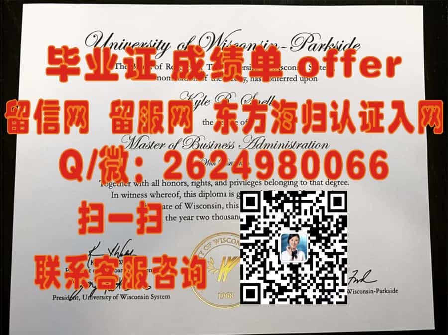 《泽维尔大学新版毕业证书样本揭秘：设计创新与学术传承的完美融合》