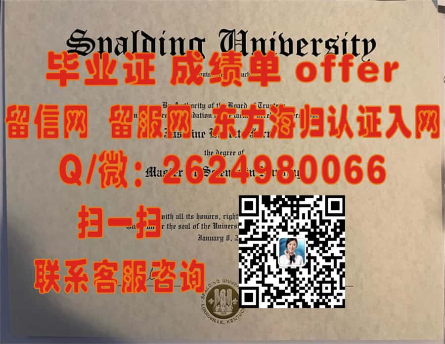 《揭秘麦克尼斯州立大学毕业证样本：全新设计展现学校风采》