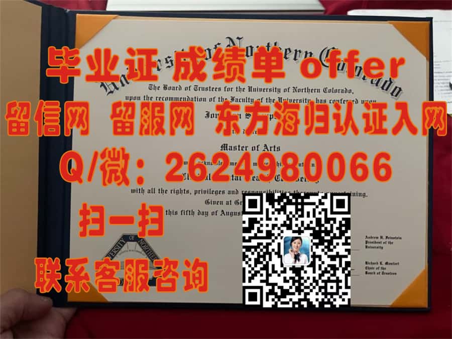 《揭秘泰勒大学毕业证样本：探索全新设计背后的故事与细节》