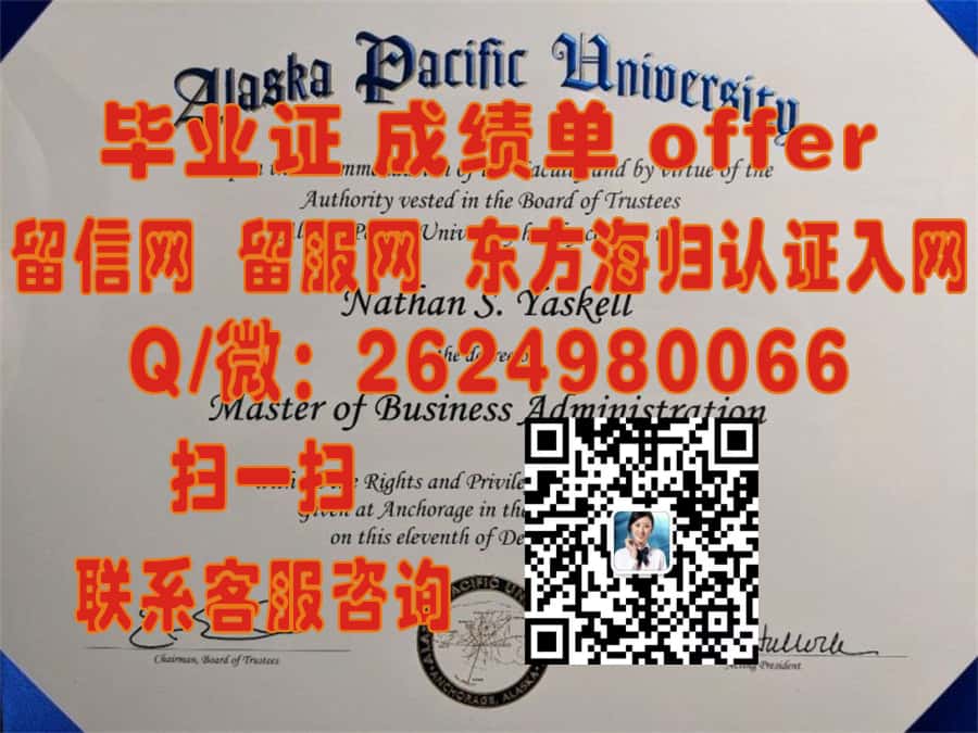 《揭秘沃特伯格学院全新毕业证样本：设计与历史传承的完美融合》