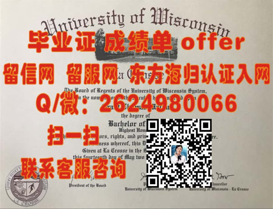 《探索穆迪圣经学院全新毕业证样本：设计理念与创新亮点揭秘》