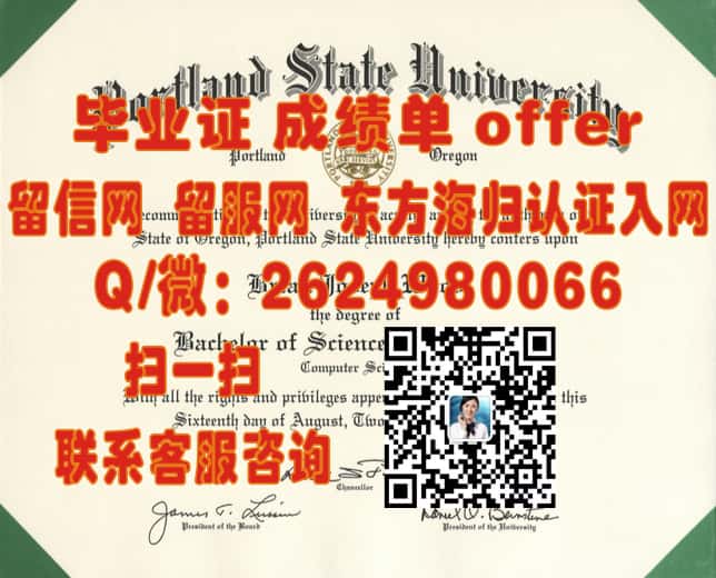 《揭秘明尼苏达大学克鲁克斯顿分校全新毕业证样本：设计理念与特色解析》