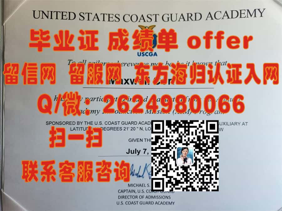 《揭秘奥蒂斯艺术设计学院全新毕业证样本：设计美学与创意融合的视觉盛宴》
