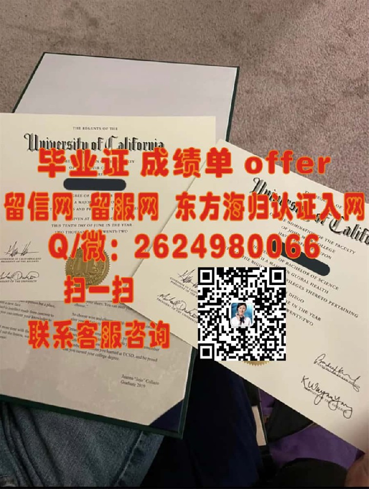 《揭秘路易斯安那百年学院全新毕业证样本：传承与创新并重》
