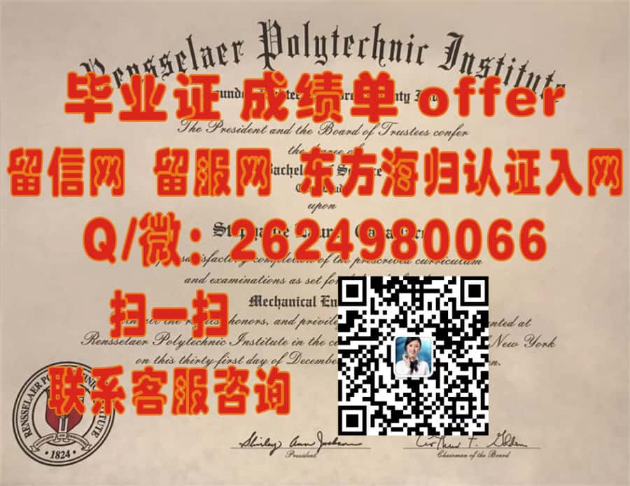 探索印第安纳卫斯理大学毕业证样本：揭秘新式学位证书的独特设计与内涵
