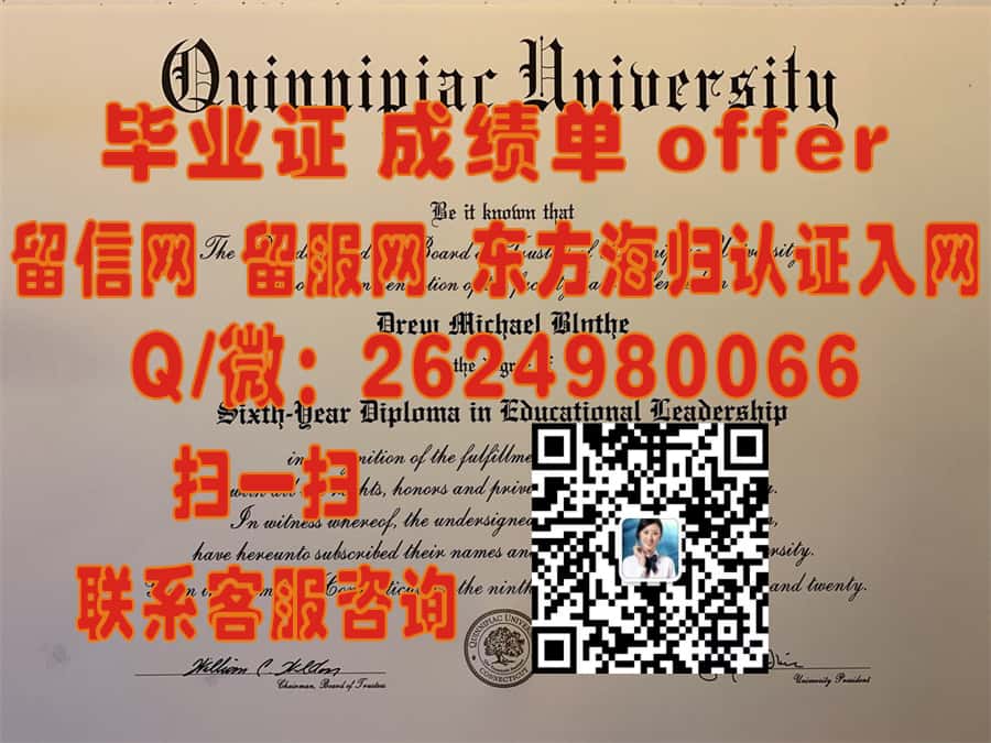 剑桥学院(剑桥)Cambridge College (Cambridge)海外大学毕业证|文凭|成绩单|学位证书模板图片样本