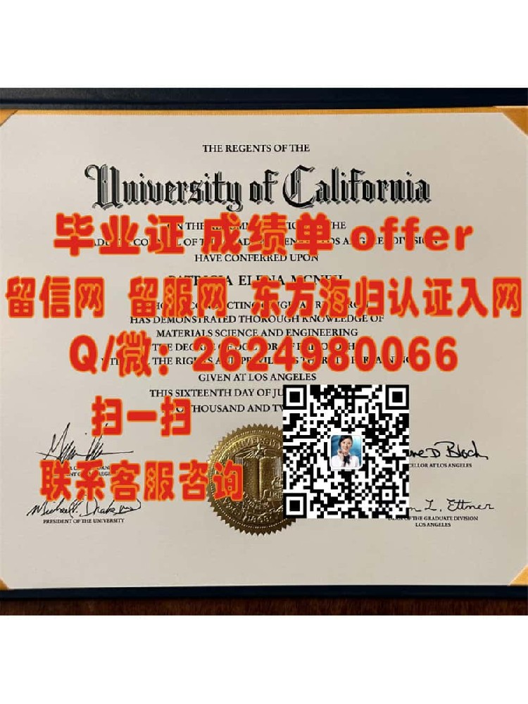 《揭秘罗杰斯州立大学毕业证样本：探索全新设计背后的故事》