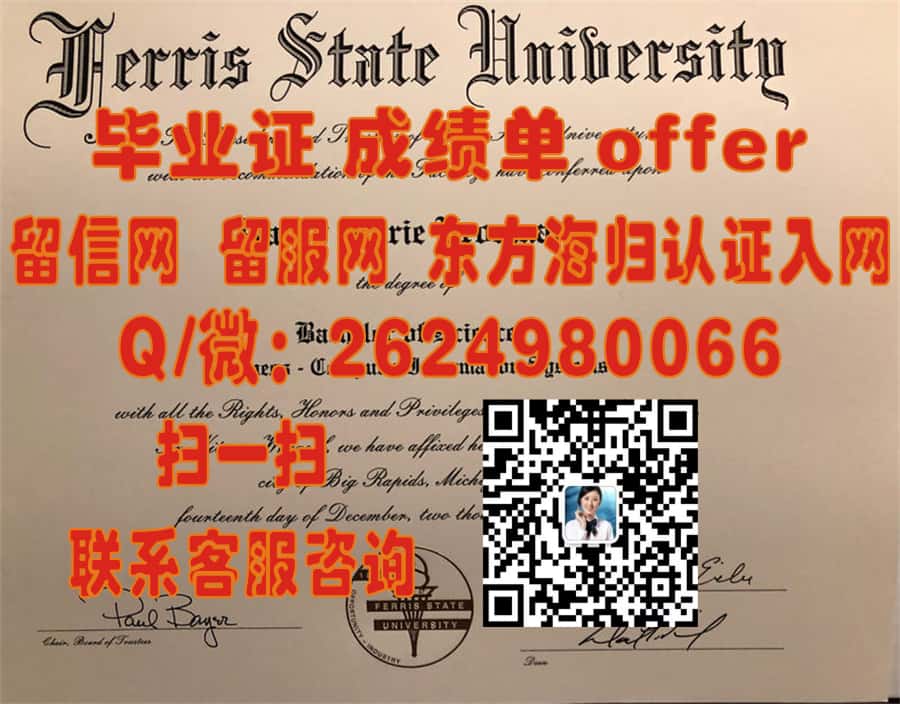 《揭秘拉格朗日学院毕业证样本：探索独特设计背后的学术传承》