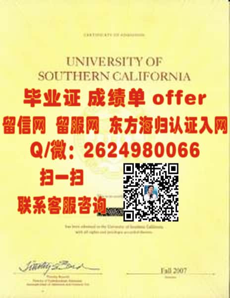 《揭秘西北大学新版毕业证：探索西北名校证书新风貌》