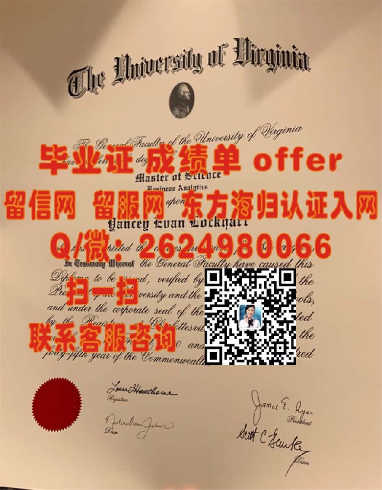 《揭秘南佛罗里达大学全新毕业证样本：设计创新与学术荣耀的完美融合》