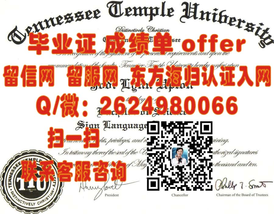 《揭秘阿尔格西大学芝加哥分校全新毕业证样本：传承与创新并重》