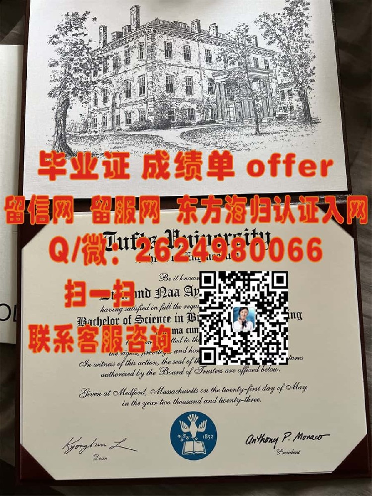 《探索伯明翰-南方学院毕业证书样本：揭秘新式学位证的独特魅力》