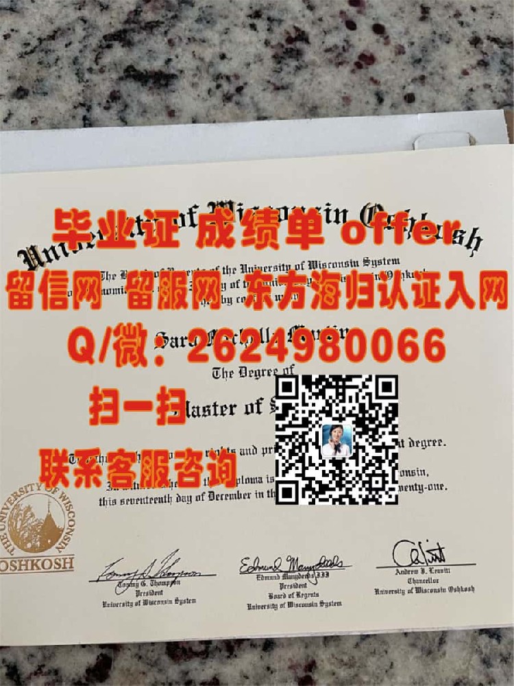 《揭秘吉尔福德学院全新毕业证样本：传承与创新交织的荣誉见证》