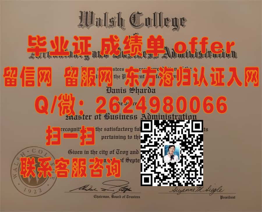 《揭秘曼哈顿维尔学院全新毕业证书样本：设计与历史传承的完美融合》