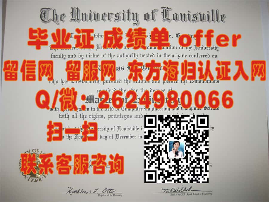 《揭秘西新英格兰大学全新毕业证样本：设计与特色亮点解析》