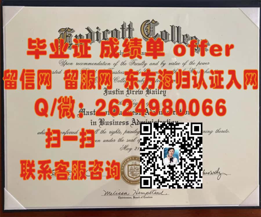 《探索艺术与设计新境界：艺术中心设计学院全新毕业证样本大揭秘》