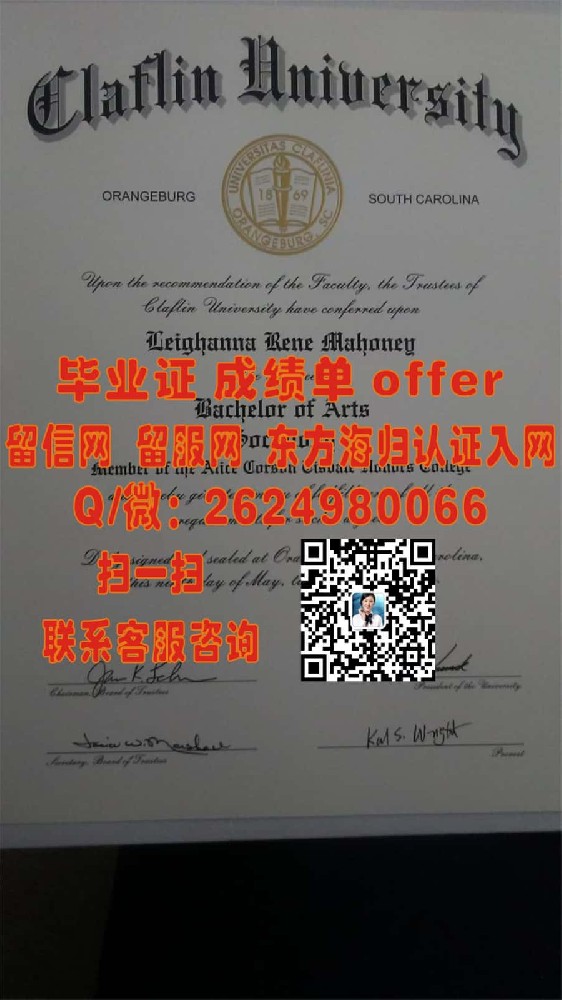 《揭秘沃伦威尔逊学院毕业证书样本，探寻全新留学纪念里程碑》