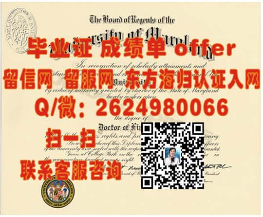 《揭秘巴斯帝尔大学毕业证样本：全新设计展现国际化教育成就》