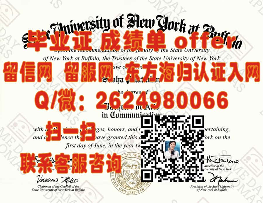 旧金山音乐学院(旧金山)San Francisco Conservatory of Music (San Francisco)海外大学毕业证|文凭|成绩单|学位证书模板图片样本