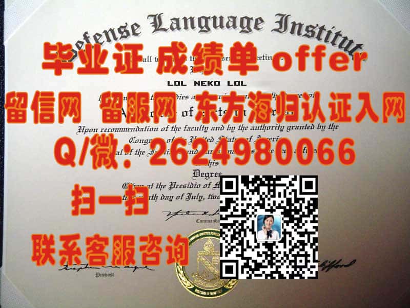 《揭秘雪兰多大学全新毕业证样本：设计亮点与校园文化传承》