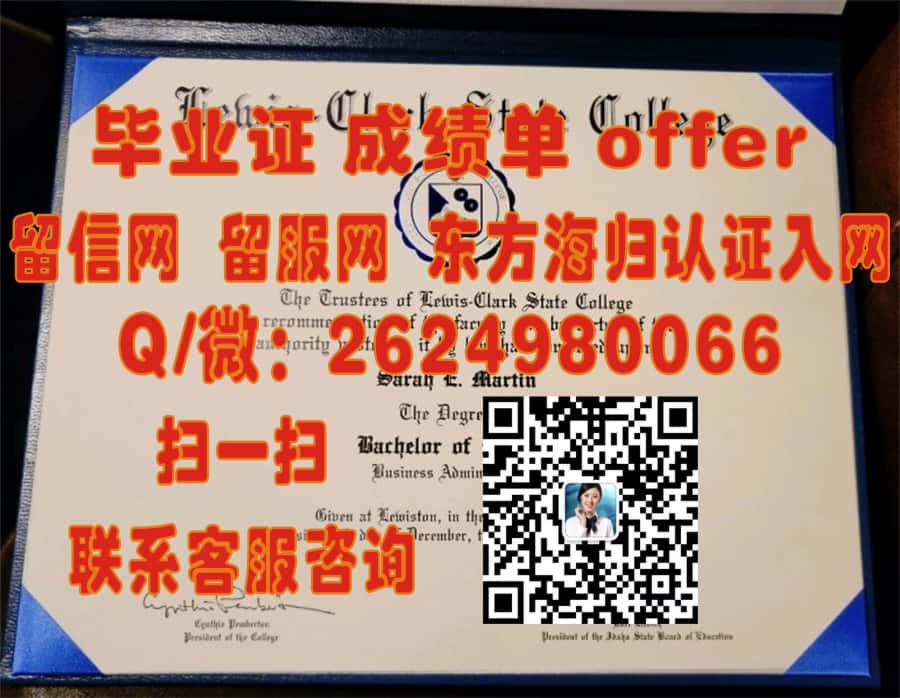 揭秘加德纳-韦伯大学全新毕业证样本：设计亮点与信息解析