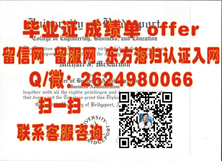 《揭秘威廉杰瑟普大学全新毕业证样本：设计亮点与历史传承一览》