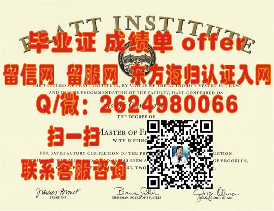 《揭秘奥古斯塔纳学院：全新毕业证样本背后的故事与设计理念》