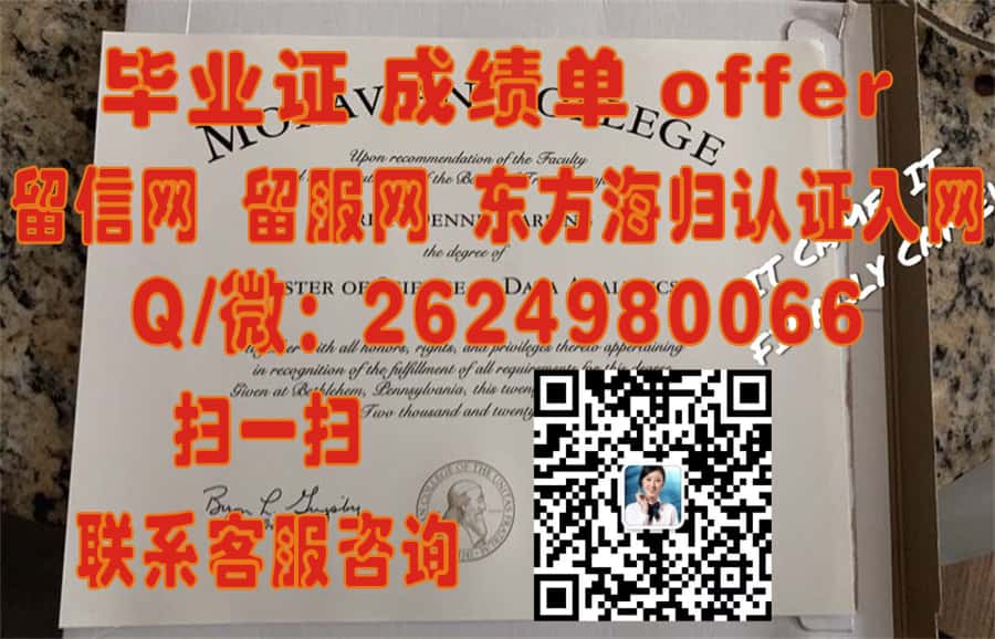 揭秘哥伦布州立大学毕业证样本：探索全新教育成就象征背后的故事