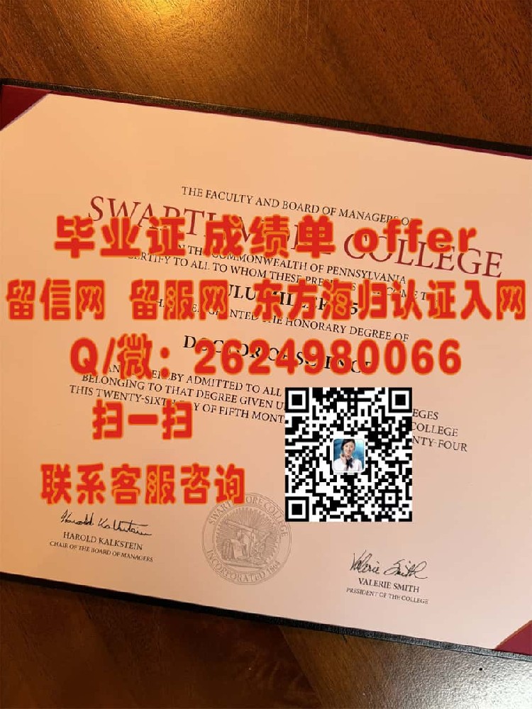 《揭秘查尔斯德鲁医药科学大学新版毕业证书样本：设计与内涵的全新演绎》