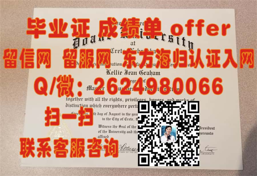 《揭秘杰克逊维尔大学全新毕业证样本：设计亮点与信息解析》